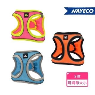 【NAYECO納伊格】寵物背心式胸背帶(寵物穿戴衣/散步遛狗/寵物安全衣)