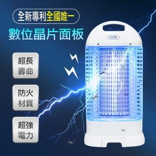 【勳風】15W電擊式電子捕蚊燈/誘蚊燈管360度強效滅蚊(DHF-K8905)