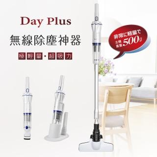 【勳風】型錄 日本Day Plus 無刷馬達強吸力13kpa無線吸塵器/超輕量隨手即吸(HF-H465)