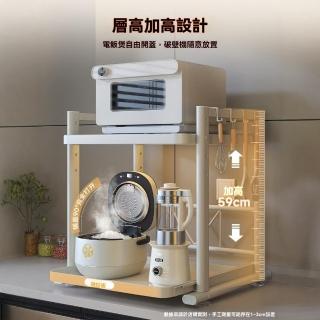 【WOG 窩居】抽拉式烤箱置物架 臺面電器收納架子(電器架/置物架/烤箱收納架)