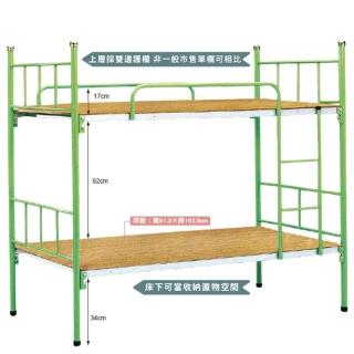 【AS 雅司設計】AS雅司-麻音3尺雙層鐵床-92*190.5*168.5cm
