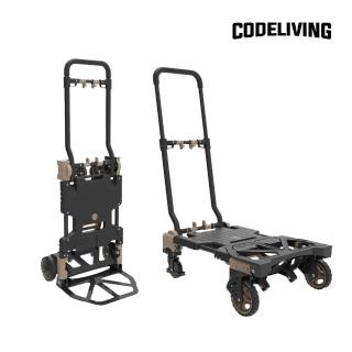 【CODE LIVING】多功能變形手推車(CODE-KP)