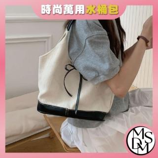 【MDMS】時尚多功能水桶包 小眾經典撞色設計 帆布托特包 輕便日常單肩包 通勤百搭腋下包 B206