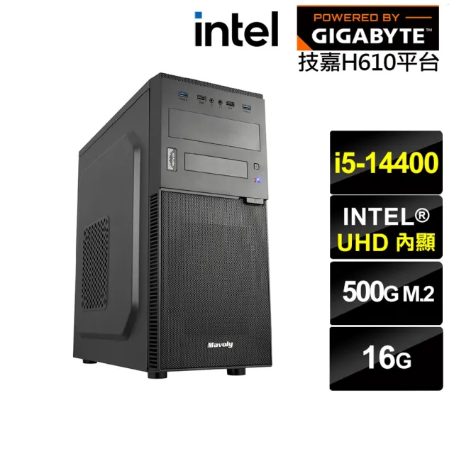 【技嘉平台】i5十核{振威巫師}文書電腦(i5-14400/H610/16G/500G)