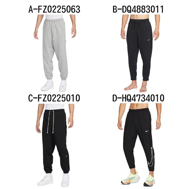 【NIKE 耐吉】運動長褲 AS M NK DF SI PANT 男 A-FZ0225063 B-DQ4883011 C-FZ0225010 D-HQ4734010 精選四款