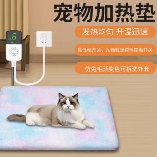 【LEZUN 樂尊】30*40cm保溫寵物電熱毯寵物加熱墊--數顯9檔開關(寵物地墊 保溫毯 寵物地毯 可拆洗外套)