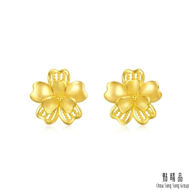 【點睛品】網路獨家款 浪漫花韻 黃金耳環(一對)