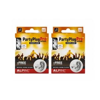 【ALPINE】PartyPlug Pro Natural 荷蘭製 派對用耳塞 兩入組(公司貨保證)