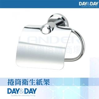 【DAY&DAY】捲筒衛生紙架(2003CC)