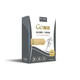 【Bioline 星譜生技】Go關捷_UC-II非變性二型膠原3盒(30顆/盒)