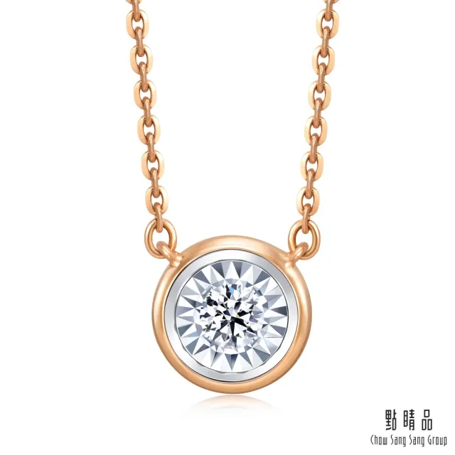 【點睛品】Daily Luxe 炫幻星光 18K金鑽石項鍊
