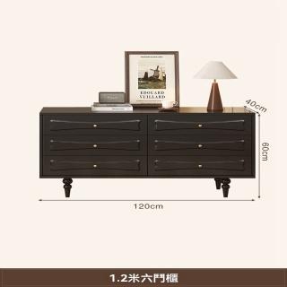 【戀紳旗艦店】1.2米六鬥櫃(美式復古實木梳妝臺 可伸縮化妝臺 儲物收納櫃 床頭化妝桌 預購15天)