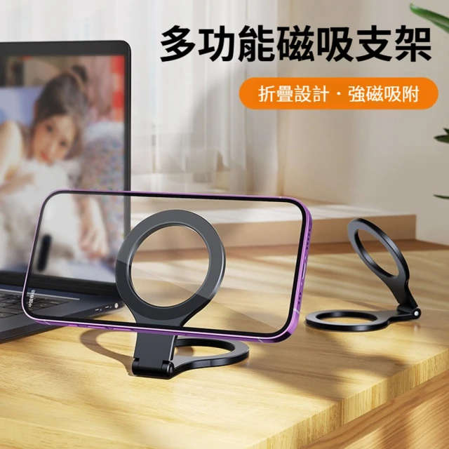 TELESIN GP-192 泰迅 升級款 磁吸 手機掛脖支