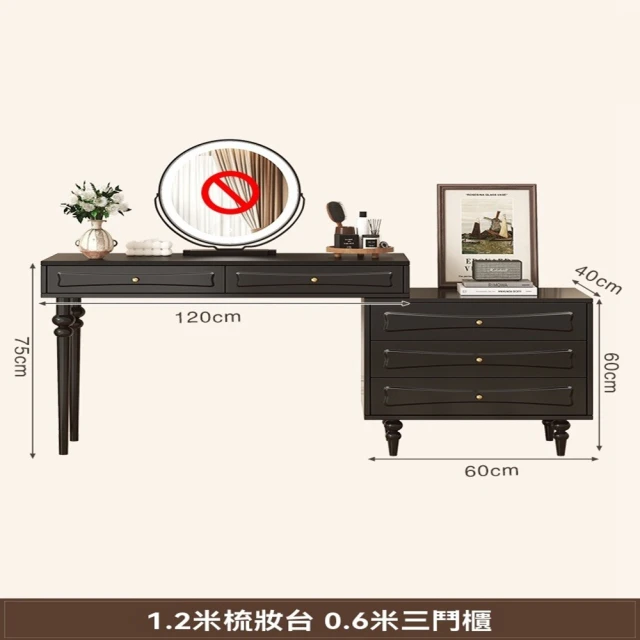 hoi! 好好生活 預購★林氏木業北歐空島附鏡三斗櫃伸縮化妝