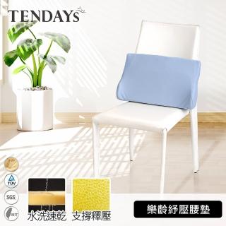 【TENDAYS】HealthCare 紓壓腰墊(背墊)