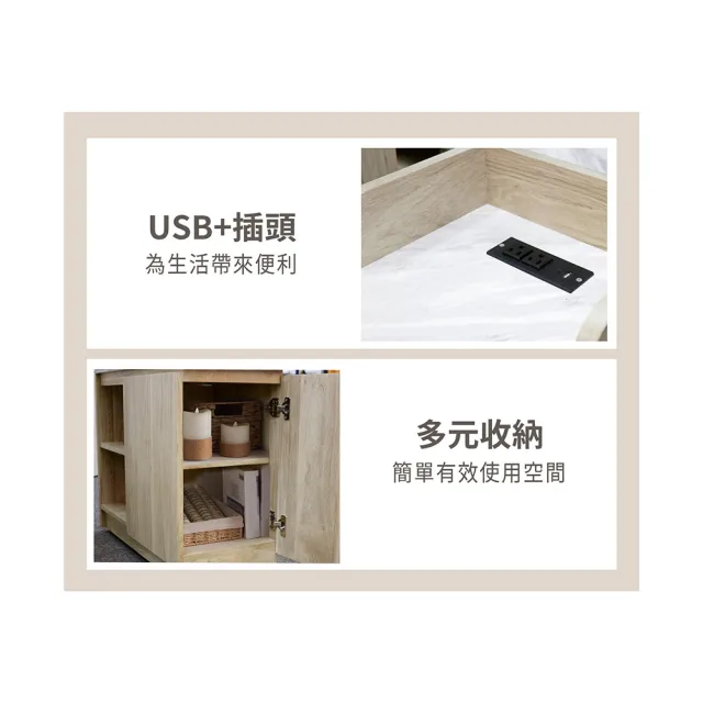 【ASSARI】夏佐插座沙發邊櫃(寬34x深75x高62cm)