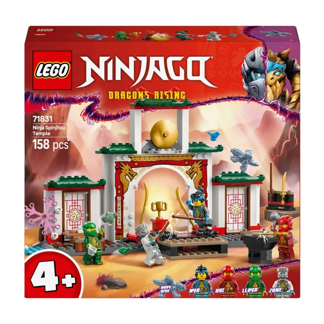 LEGO 樂高 71831 Ninjago 旋風忍者系列 旋風忍術寺(忍者 寺廟 模型)