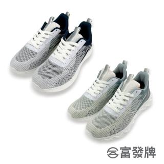 【FUFA Shoes 富發牌】無限動能休閒鞋-藍/灰 1AK116(休閒鞋/運動鞋/健走鞋/慢跑鞋)