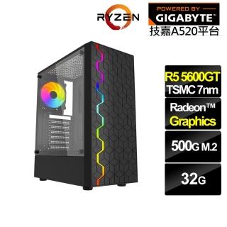 【技嘉平臺】R5六核{牧羊人N7AB}文書電腦(R5-5600GT/A520/32G/500G)