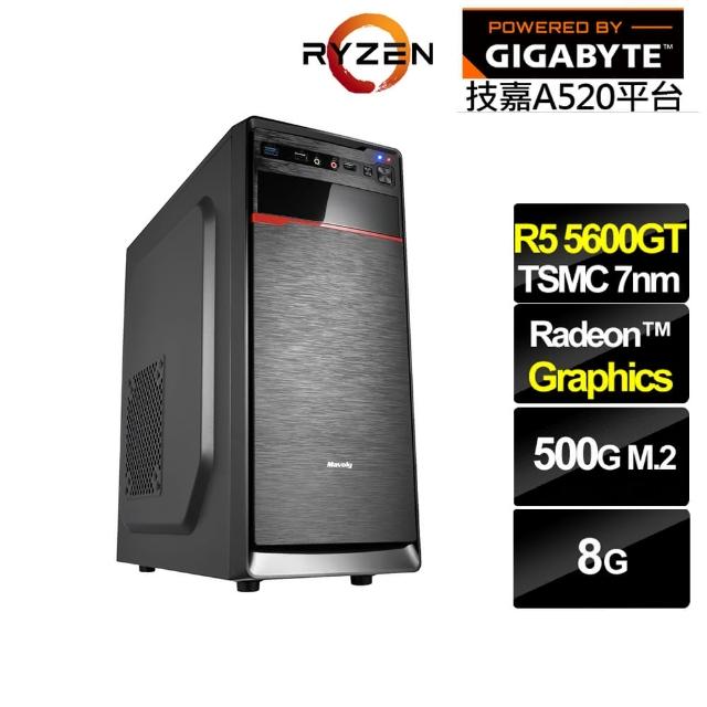 【技嘉平台】R5六核{牧羊人N77B}文書電腦(R5-5600GT/A520/8G/500G)