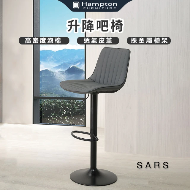 古誠藏旗艦店 簡約吧臺椅高腳椅子高款62-80cm/預計10