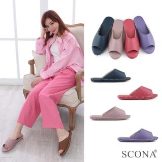 【SCONA 蘇格南】室內組合 全真皮 手縫舒適室內鞋(四色任選)