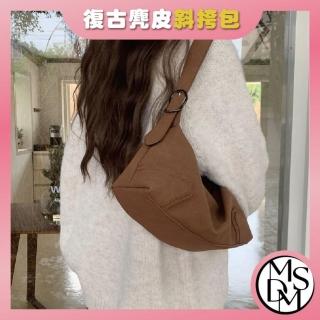 【MDMS】復古麂皮斜挎包 文青風格手提包 小眾設計可調節 多功能百搭斜揹包 韓版單肩包 時尚磨砂