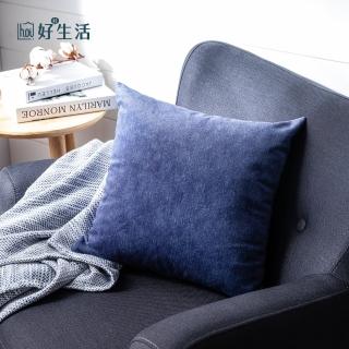 【hoi! 好好生活】質感沙發布大抱枕60x60cm-紳士藍