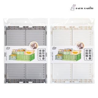 【百特兔寶】生活特工變形堆疊收納箱-L 約29.1x20.9x11.8cm(收納盒/折疊收納/衣物收納/抽屜收納)