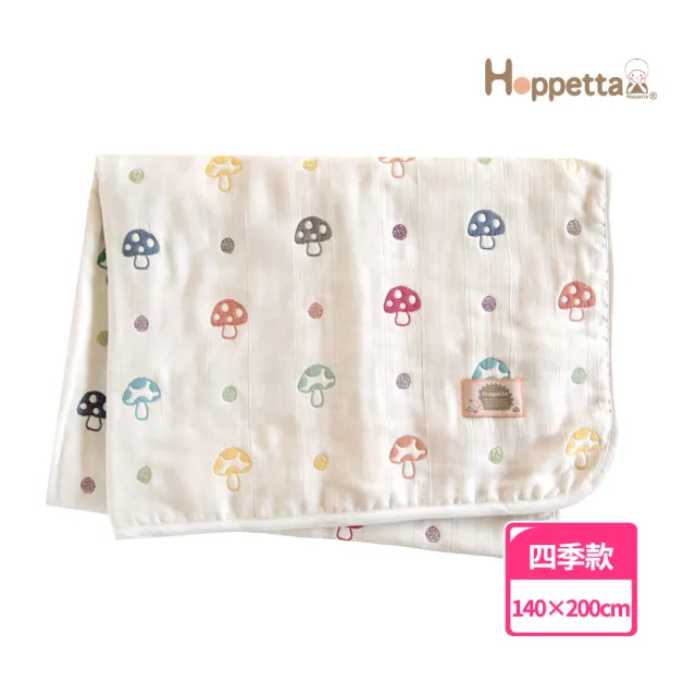 【Hoppetta】六層紗蘑菇被(XL成人款親子被140×200cm日本製冬暖夏涼四季款純棉透氣)
