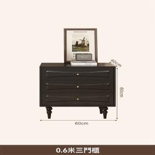 【戀紳旗艦店】0.6米三鬥櫃(美式復古實木梳妝臺 可伸縮化妝臺 儲物收納櫃 床頭化妝桌 預購15天)