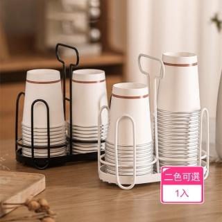 【Dagebeno荷生活】加厚材質堅固耐用邊角圓滑紙杯架 提手設計防潮不生鏽金屬杯架(1入)