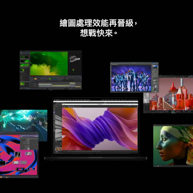 【Apple】2024 MacBook Pro 16吋 M4 Max晶片 14核心CPU與32核心GPU 36G/1TB SSD