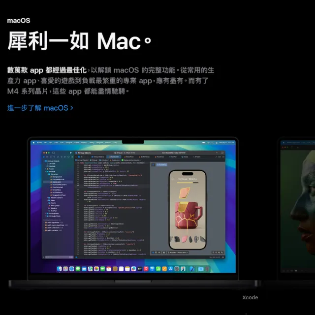 【Apple】2024 MacBook Pro 16吋 M4 Max晶片 14核心CPU與32核心GPU 36G/1TB SSD