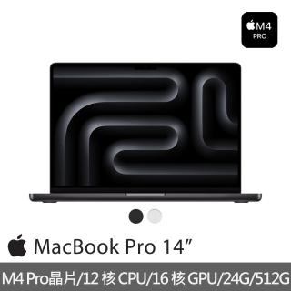 【Apple】2024 MacBook Pro 14吋 M4 Pro晶片 12核心CPU與16核心GPU 24G/512G SSD