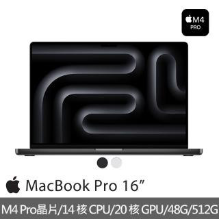 【Apple】2024 MacBook Pro 16吋 M4 Pro晶片 14核心CPU與20核心GPU 48G/512G SSD