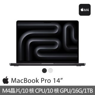 【Apple】2024 MacBook Pro 14吋 M4晶片 10核心CPU與10核心GPU 16G/1TB SSD