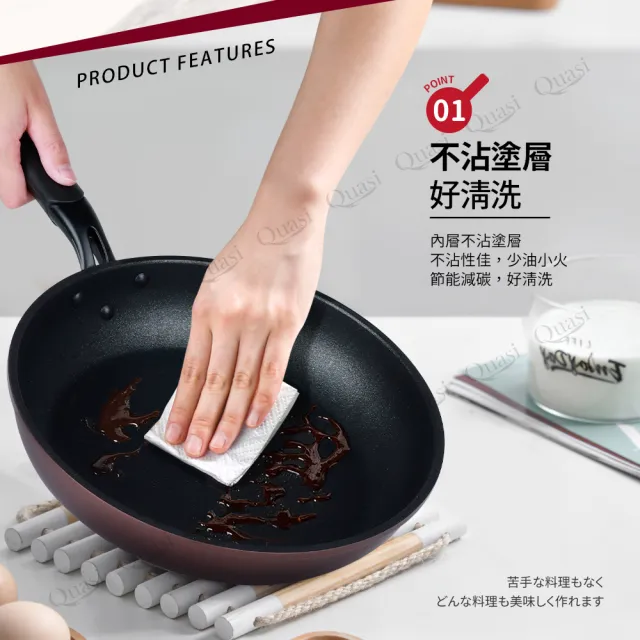 【Quasi】黑鼎釜輕量不沾耐磨平底鍋26cm(適用IH電磁爐)