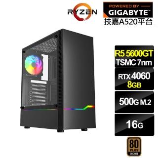 【技嘉平臺】R5六核GeForce RTX 4060{玄火刺客II}電競電腦(R5-5600GT/A520/16G/500G)