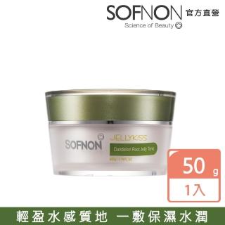【SOFNON 詩芙儂】晚安荳刺睡眠精華凝露50g(夜間修復/輕盈水感質地)