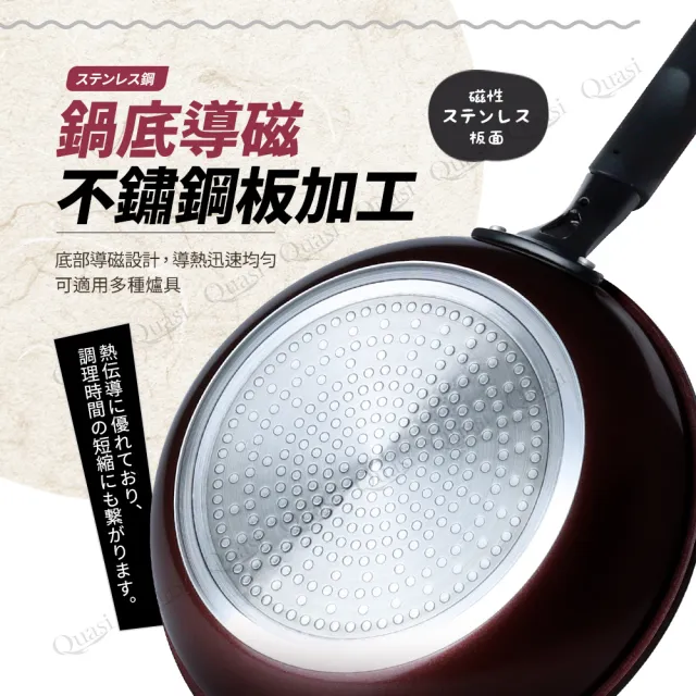 【Quasi】黑鼎釜輕量不沾耐磨炒鍋28cm(適用IH電磁爐)