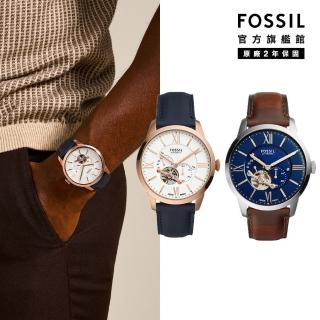 【FOSSIL 官方旗艦館】Townsman系列 城市雅痞鏤空機械手錶 真皮錶帶44MM(2色可選)