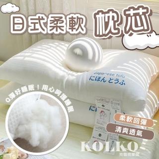 【Clook 鹿客家居】日本豆腐枕心(羽絲棉 護頸枕 助眠枕 頭枕 頸枕 人體工學枕)