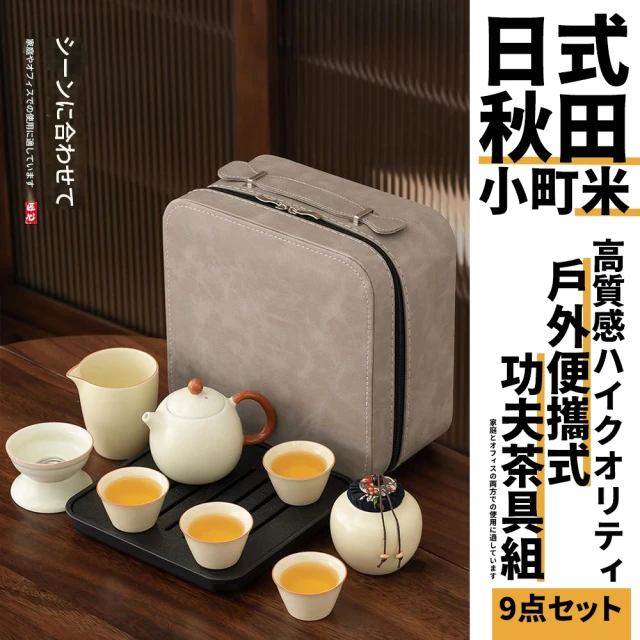 南山居 天青汝窯青蘋果旅行茶具組折扣推薦