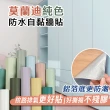 【Echain Tech】客製化 莫蘭迪純色防水牆貼 共9款 寬幅60cm(牆貼/壁貼/壁紙/門貼/防水防油)