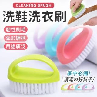 【同闆購物】多功能洗鞋刷(洗衣洗鞋刷/蛋形清潔刷/清潔刷/洗鞋刷子)