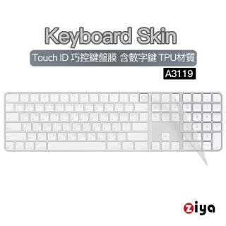 【ZIYA】Apple Mac Touch ID 巧控鍵盤保護膜 含數字鍵(TPU材質 A3119)