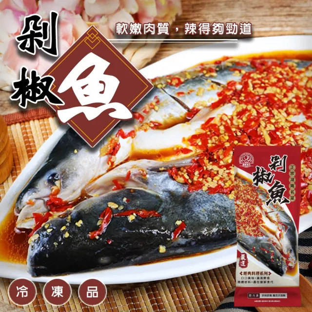 【2026】廚鮮年菜組推薦10款高評價廚鮮年菜組品牌排行 | BALIMAN情報局