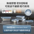 【Tefal 特福】無縫膠圈可微波不鏽鋼保鮮盒/便當盒_800ML(4入組)