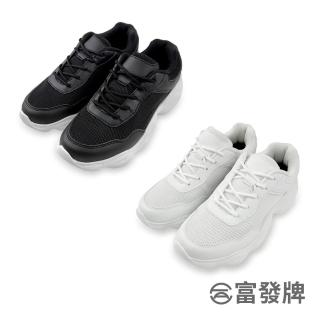 【FUFA Shoes 富發牌】流線飛馳運動鞋-黑/白 1AL036(女鞋/休閒鞋/運動鞋/慢跑鞋/運動鞋女)